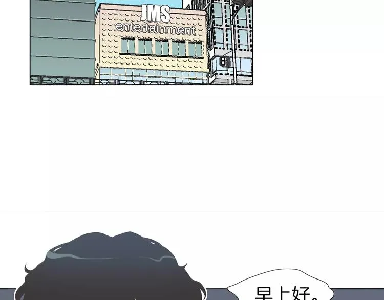 第4话 招聘 第4页