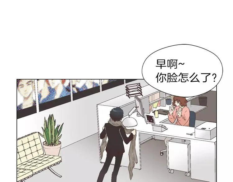 第4话 招聘 第6页