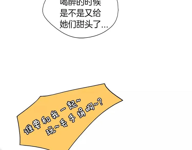 第4话 招聘 第9页