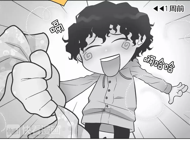 第4话 招聘 第10页