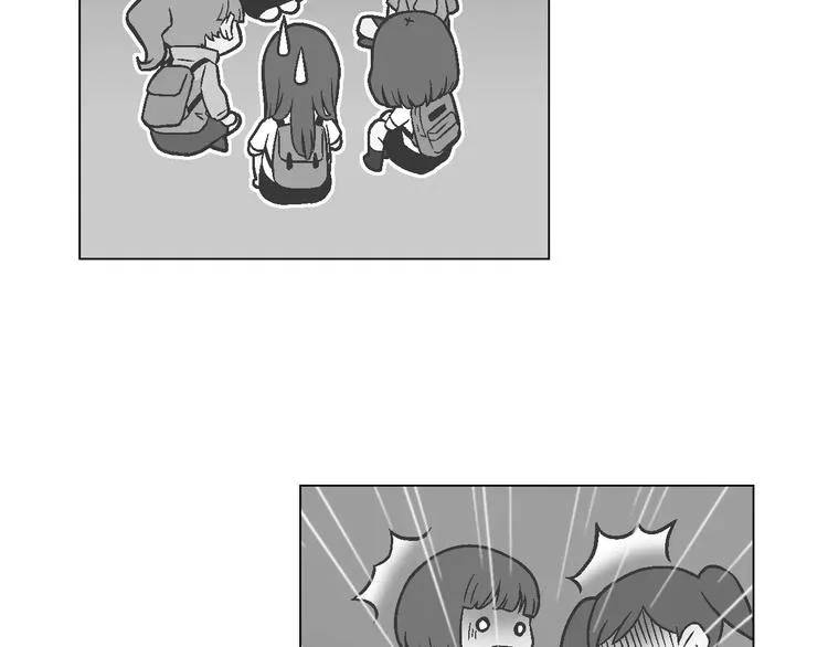 第4话 招聘 第13页