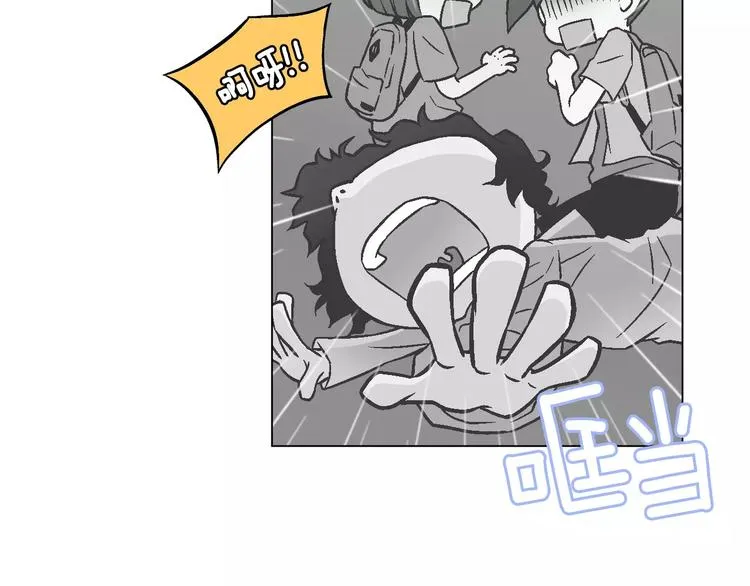 第4话 招聘 第14页