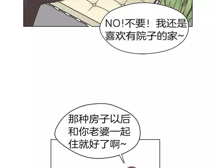 第4话 招聘 第22页