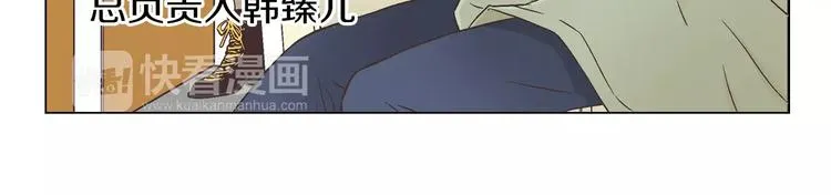 第4话 招聘 第29页