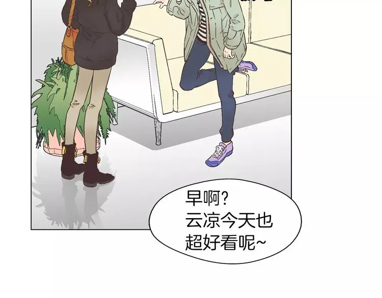 第4话 招聘 第31页