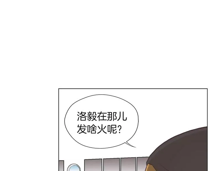 第4话 招聘 第32页