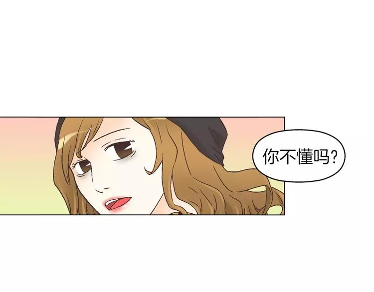 第4话 招聘 第34页