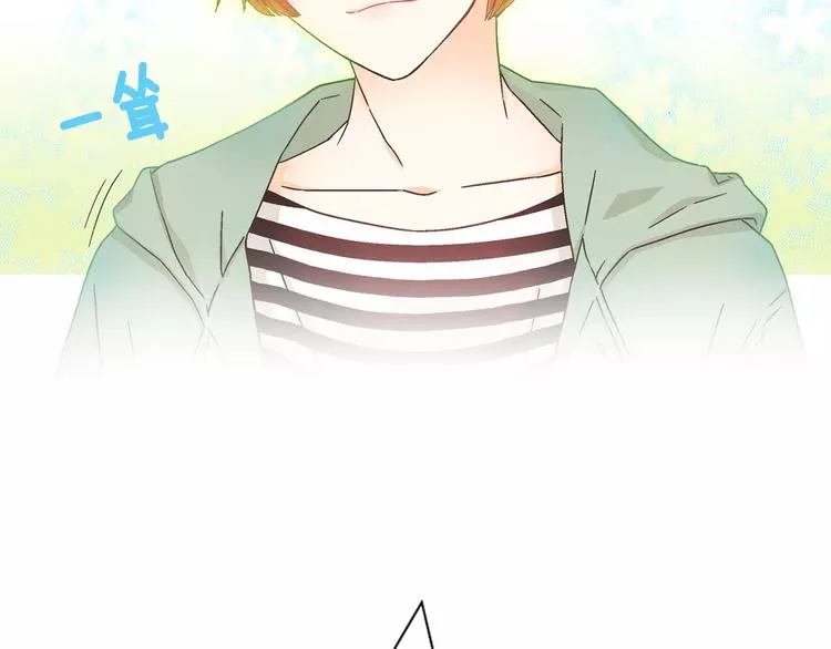 第4话 招聘 第36页
