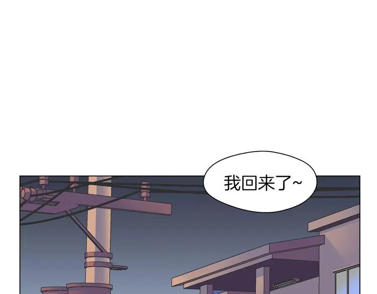 第4话 招聘 第39页