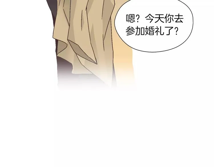 第4话 招聘 第44页