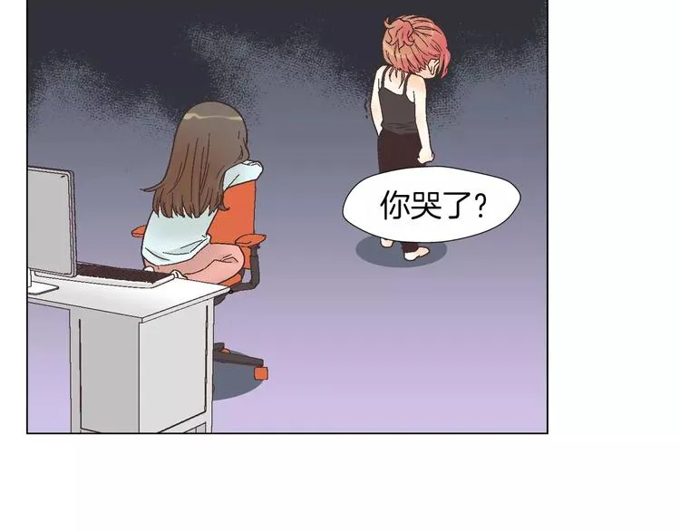 第4话 招聘 第51页