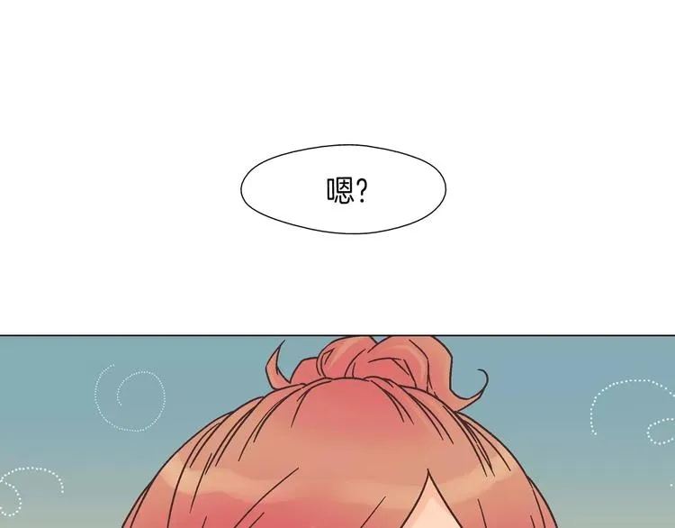 第4话 招聘 第57页