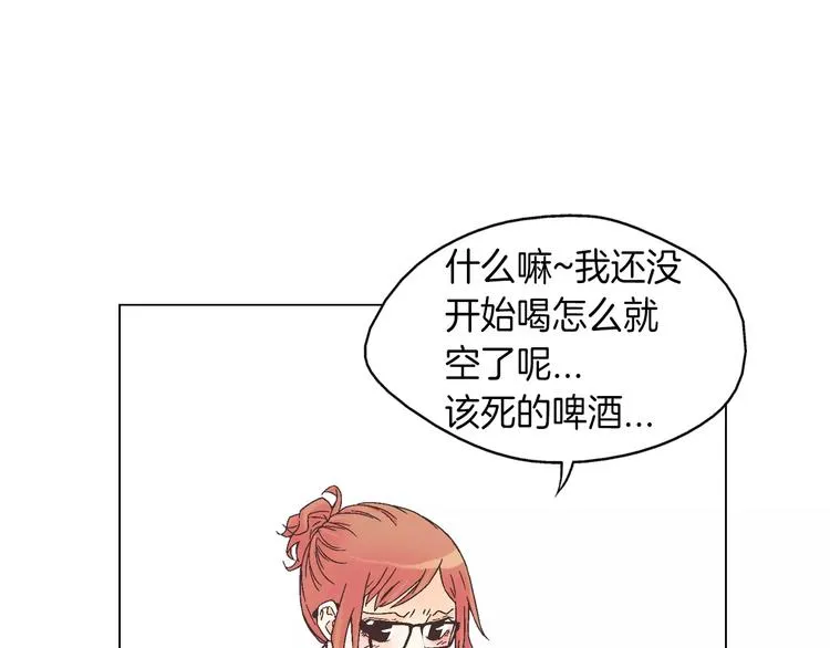 第4话 招聘 第59页