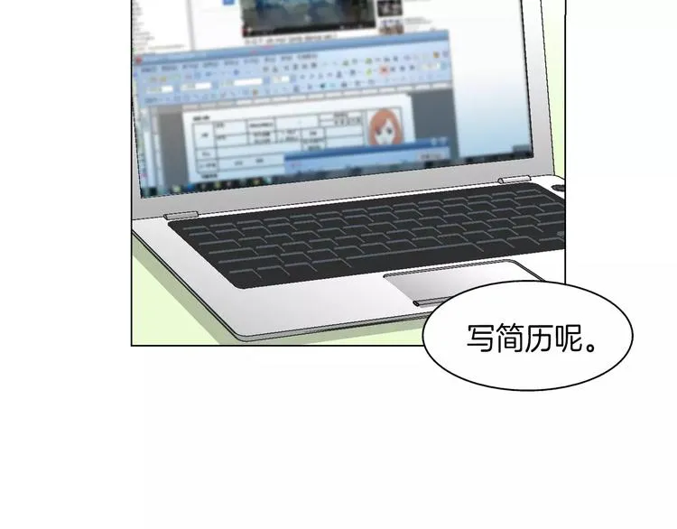 第4话 招聘 第62页