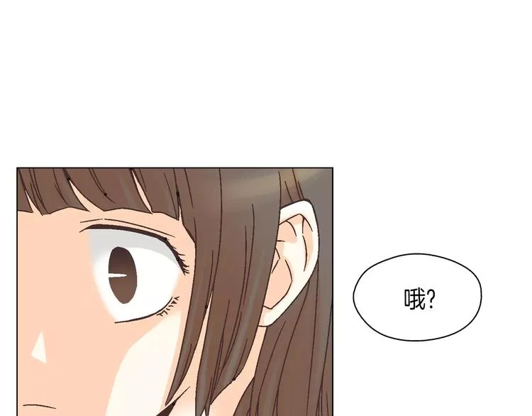 第4话 招聘 第66页