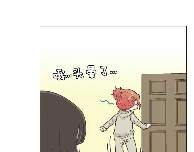 第4话 招聘 第74页