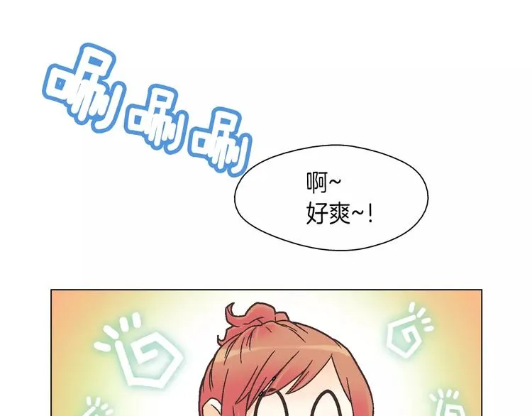 第4话 招聘 第79页