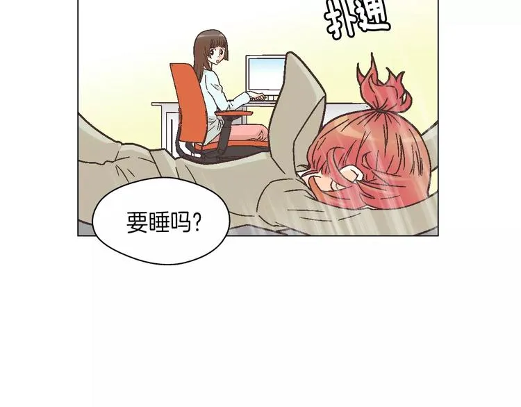 第4话 招聘 第81页
