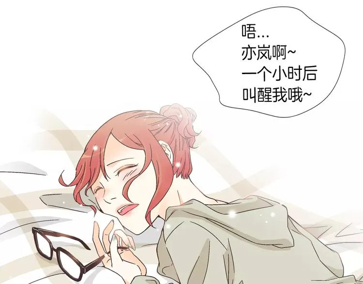 第4话 招聘 第82页