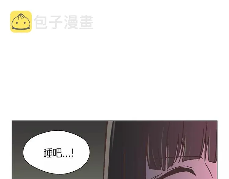 第4话 招聘 第85页