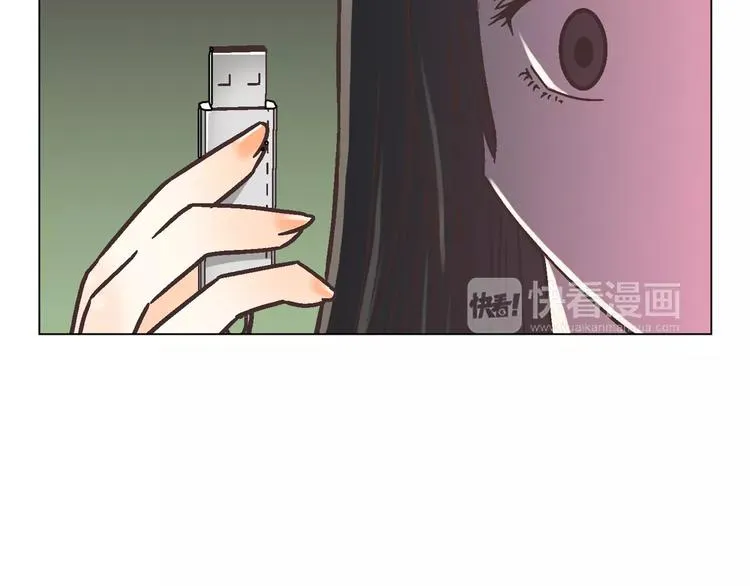 第4话 招聘 第86页