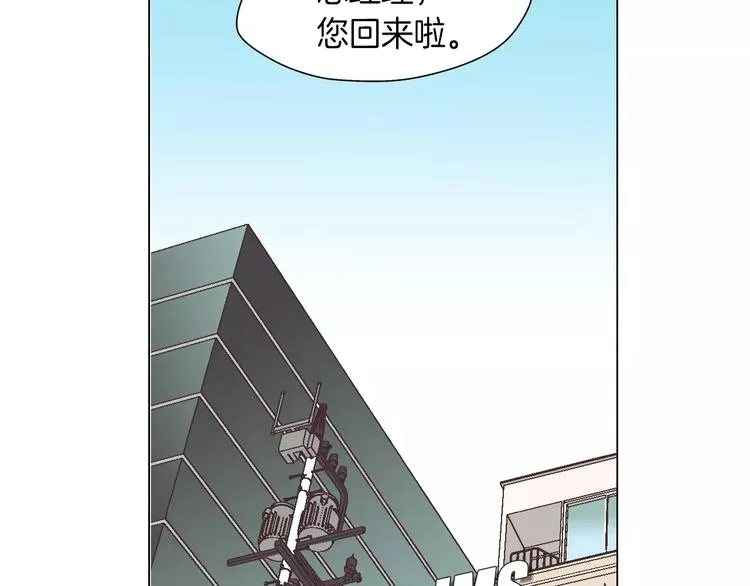第4话 招聘 第89页