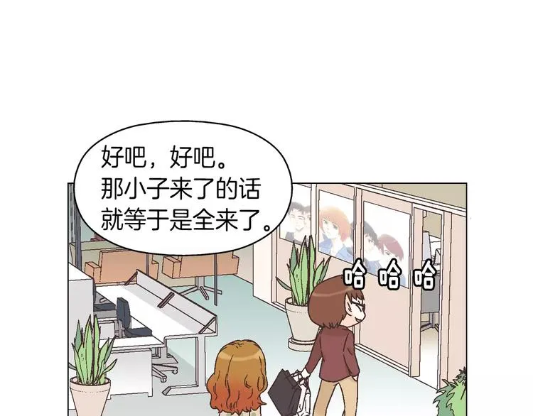 第4话 招聘 第98页