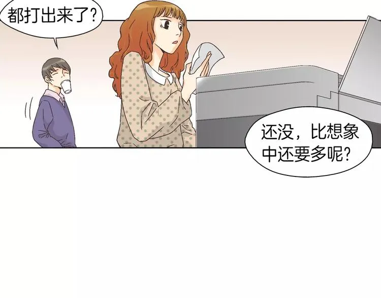 第4话 招聘 第100页