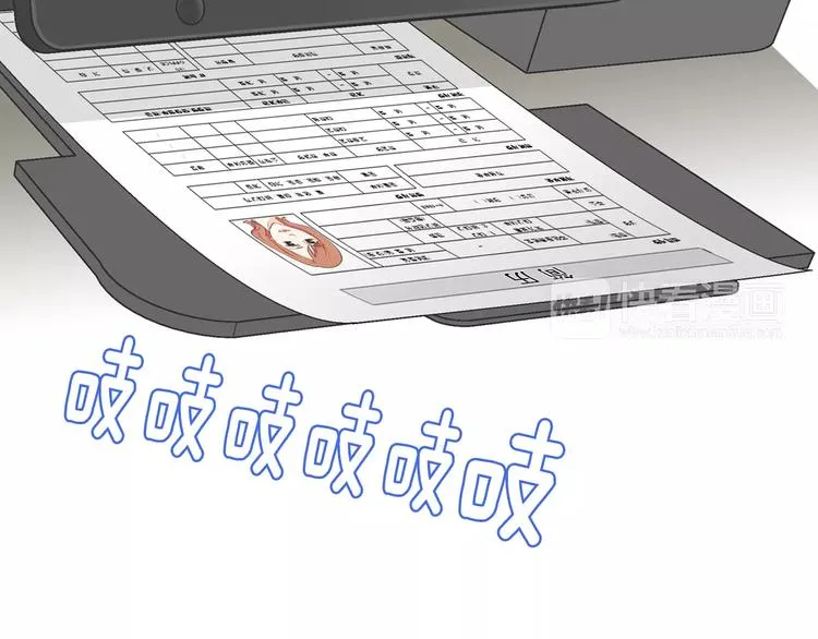 第4话 招聘 第102页