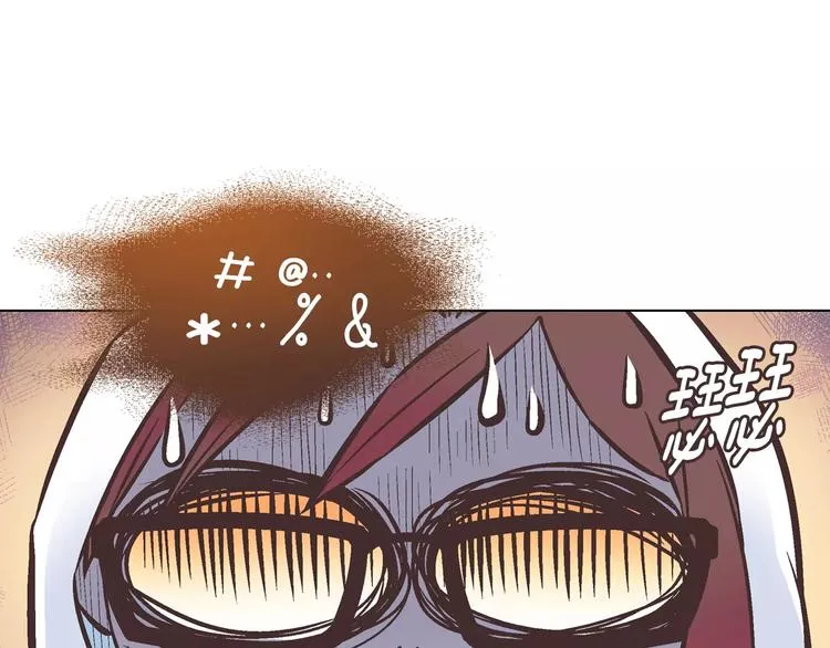 第3话 女孩子要自立 第10页