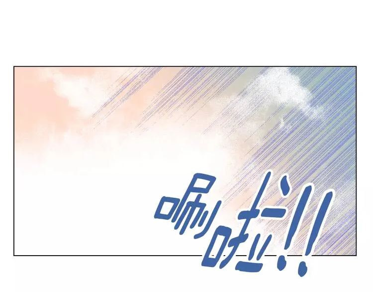 第3话 女孩子要自立 第12页