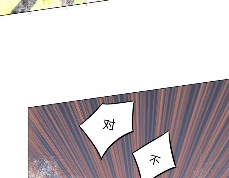 第3话 女孩子要自立 第17页