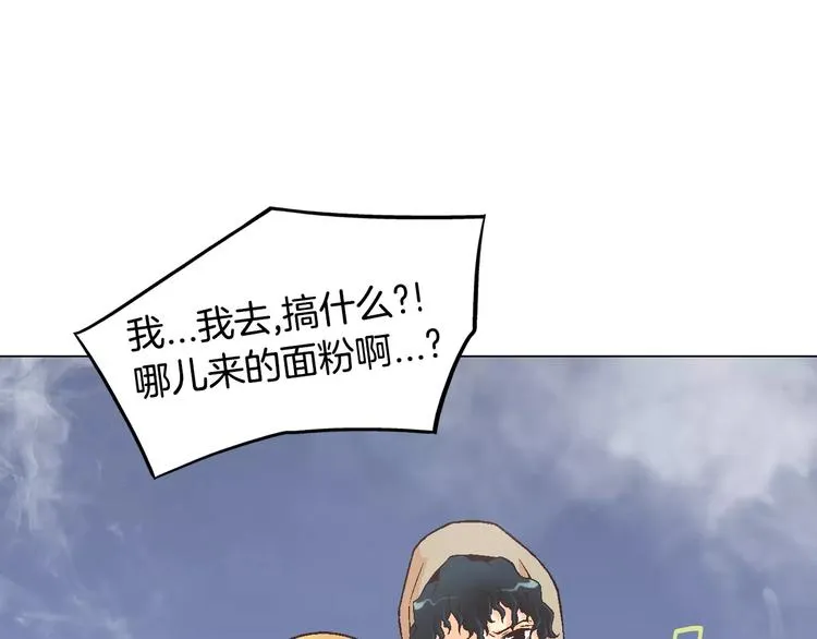 第3话 女孩子要自立 第20页