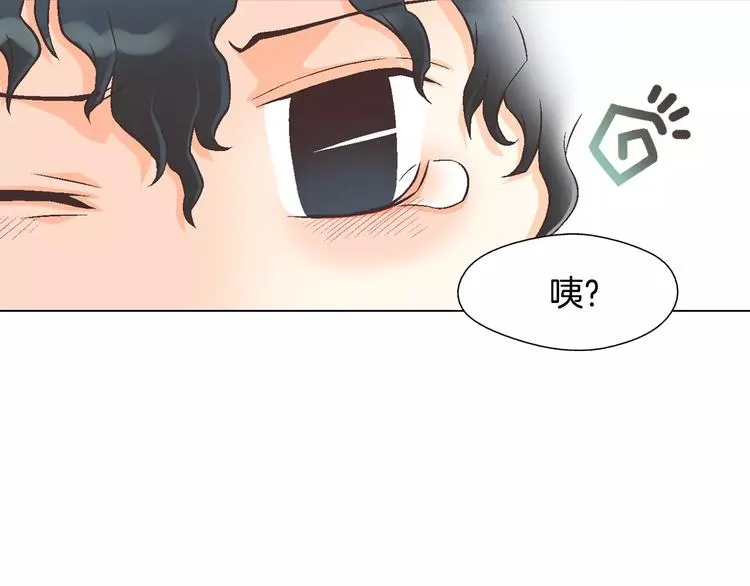 第3话 女孩子要自立 第24页