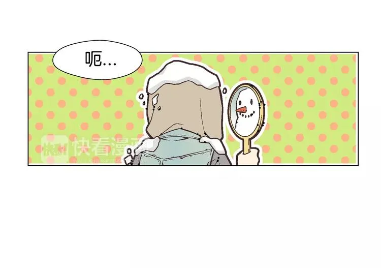 第3话 女孩子要自立 第28页