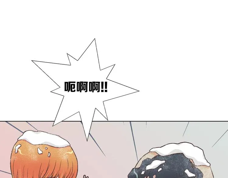 第3话 女孩子要自立 第29页