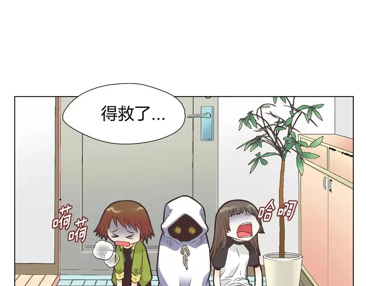 第3话 女孩子要自立 第34页