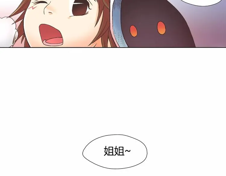 第3话 女孩子要自立 第36页