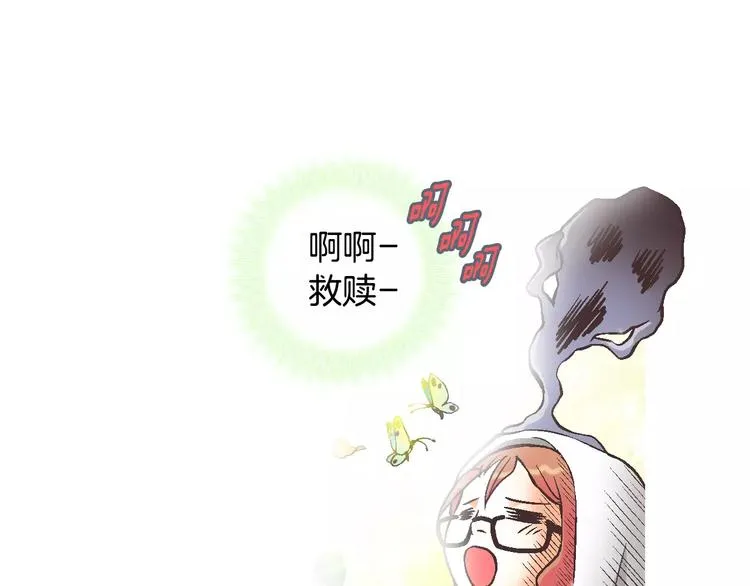 第3话 女孩子要自立 第39页