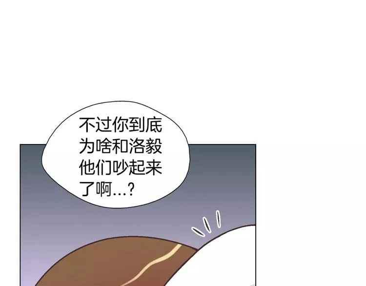 第3话 女孩子要自立 第45页