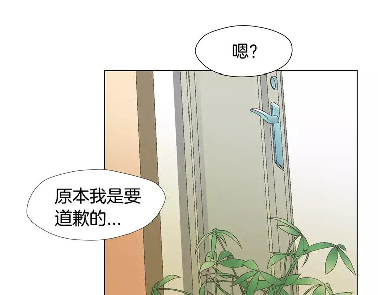 第3话 女孩子要自立 第47页