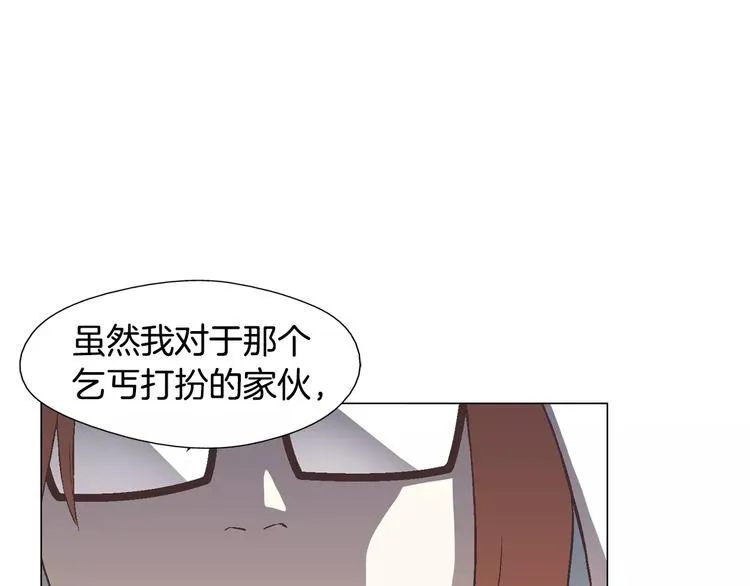 第3话 女孩子要自立 第49页