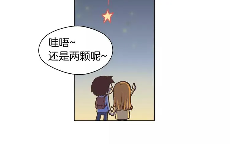 第3话 女孩子要自立 第56页