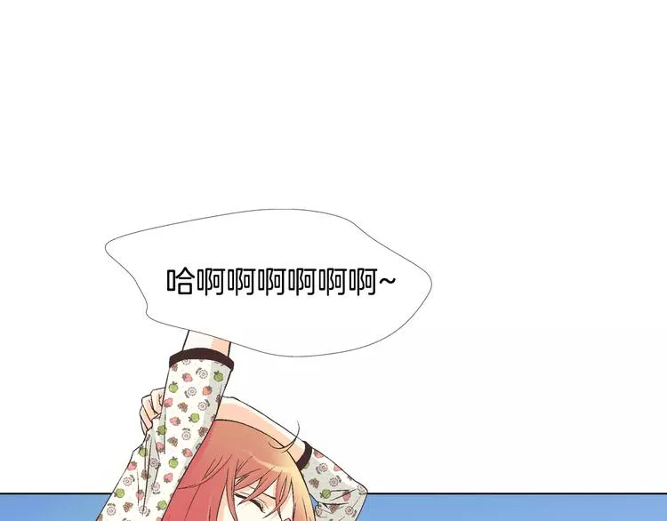 第3话 女孩子要自立 第57页
