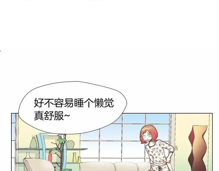 第3话 女孩子要自立 第59页