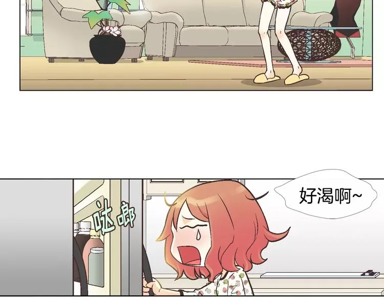 第3话 女孩子要自立 第60页