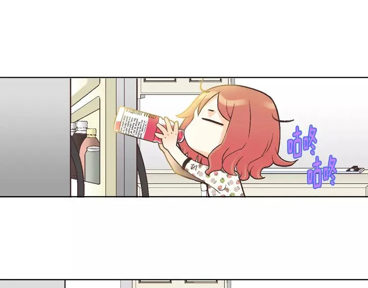 第3话 女孩子要自立 第61页