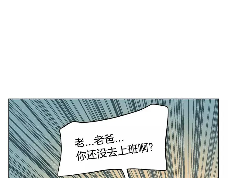第3话 女孩子要自立 第63页