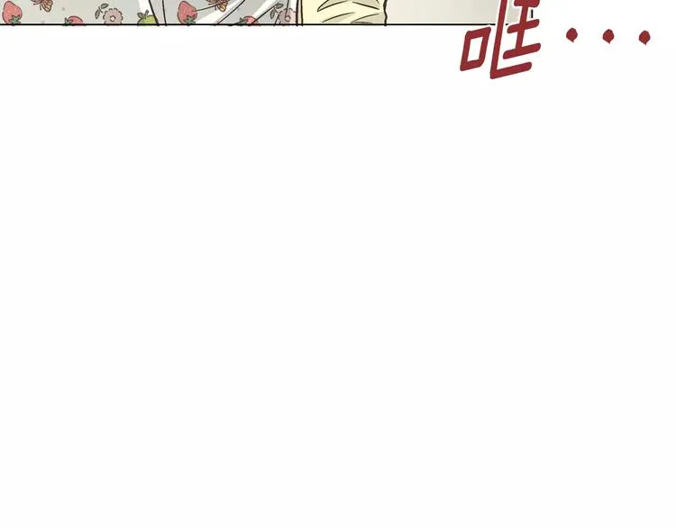 第3话 女孩子要自立 第81页