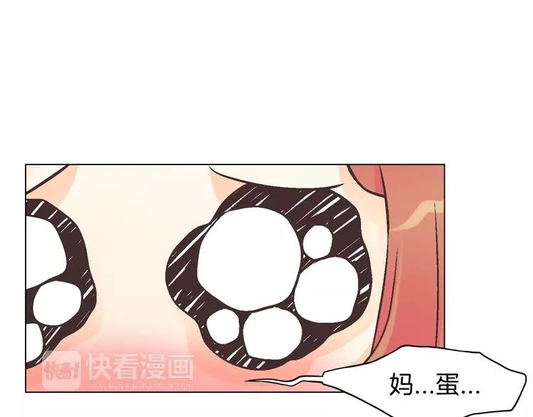 第3话 女孩子要自立 第94页